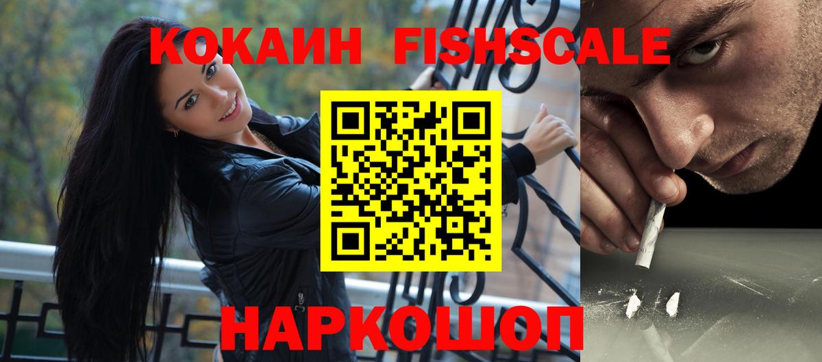 COCAIN  Вход с VPN  Cocaine Колумбийский  Кандалакша  Кокаин 99% 