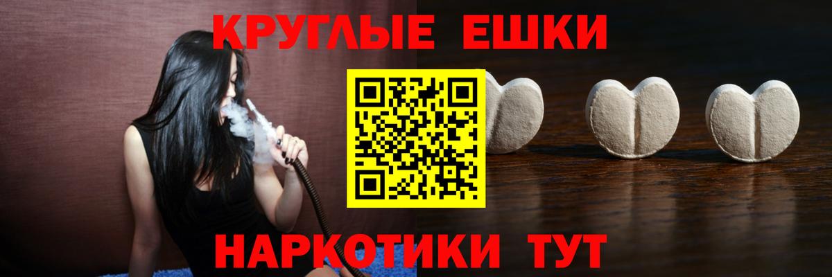 Кандалакша  Экстази Cube  закладка  Вход с VPN 