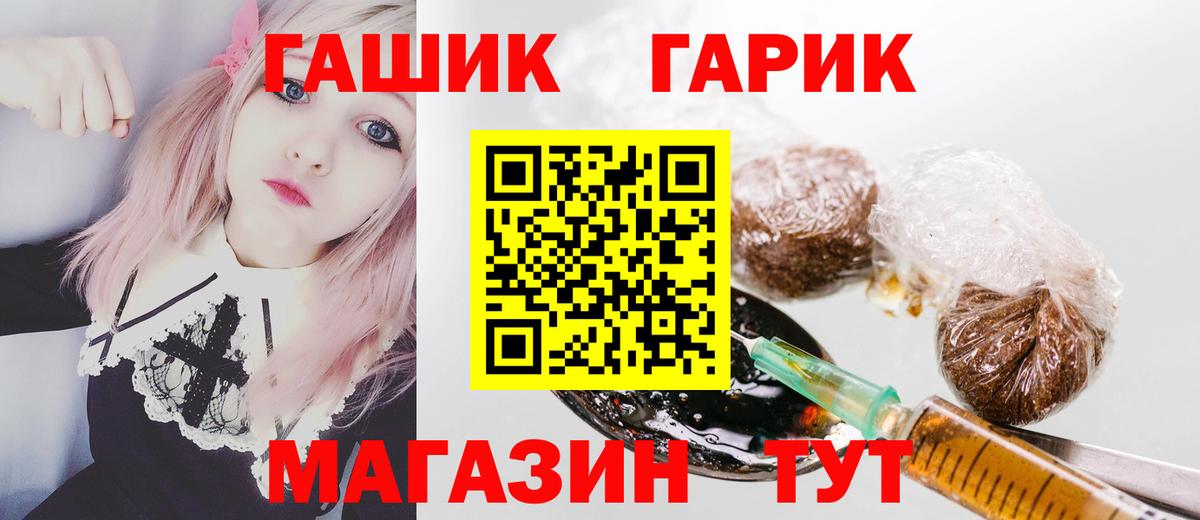 Гашиш  Гашиш индика сатива  Вход с VPN  ГАШИШ гарик  Кандалакша 