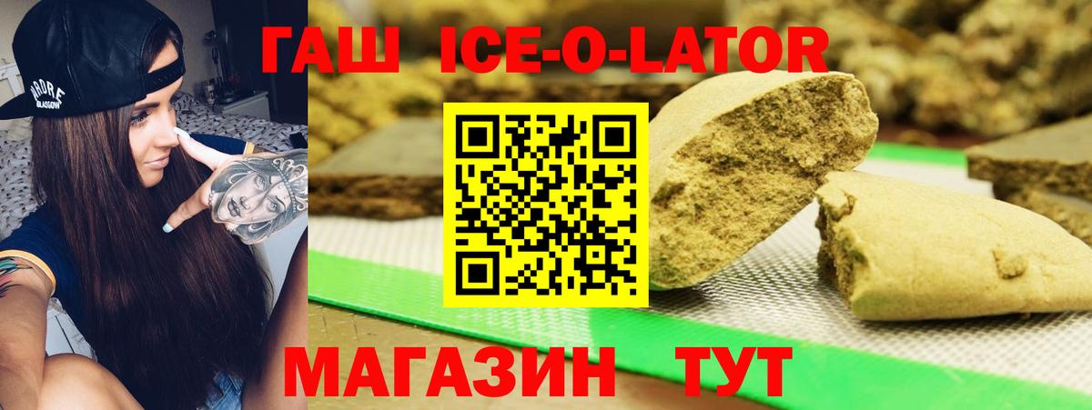 Меф кристаллы  ГАШ  Кандалакша  Вход с VPN  COCAIN 