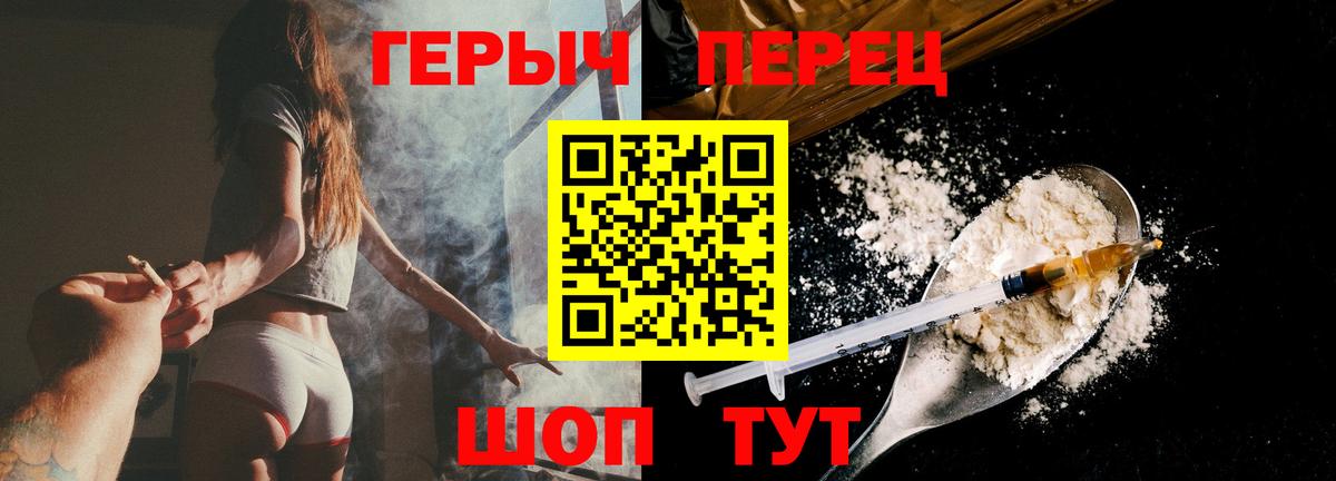 Кандалакша  Героин афганец  Вход с VPN 