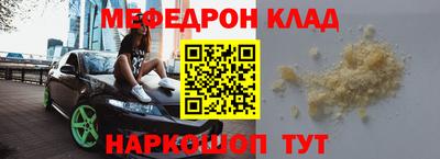 скорость Кандалакша