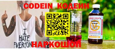 ПСИЛОЦИБИНОВЫЕ ГРИБЫ Камышлов