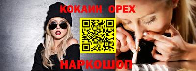 индика Канаш