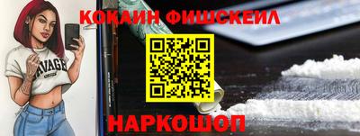 индика Канаш