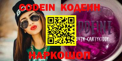 индика Канаш