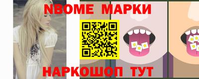 скорость Кандалакша