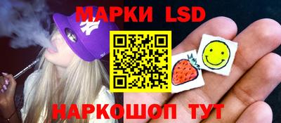 индика Канаш