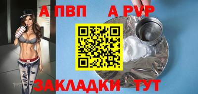 индика Канаш