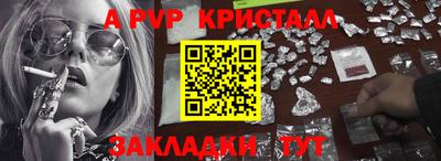 индика Канаш