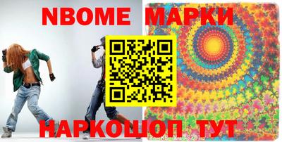 индика Канаш