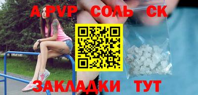 индика Канаш