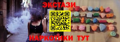 ПСИЛОЦИБИНОВЫЕ ГРИБЫ Камышлов