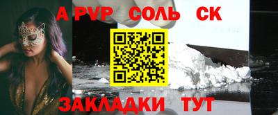 индика Канаш