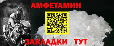 скорость Кандалакша