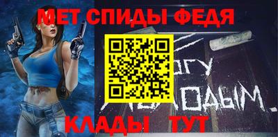 скорость Кандалакша