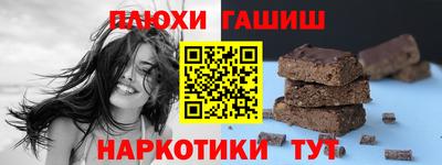 ПСИЛОЦИБИНОВЫЕ ГРИБЫ Камышлов