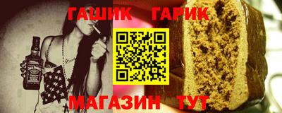 ПСИЛОЦИБИНОВЫЕ ГРИБЫ Камышлов