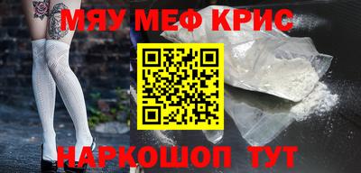 скорость Кандалакша