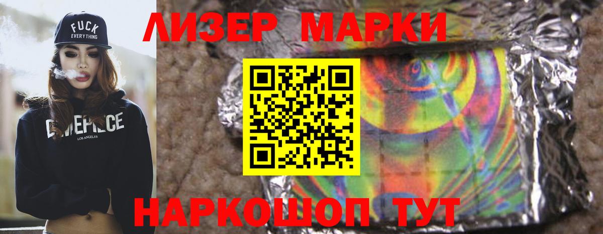 Лсд 25 экстази кислота Кандалакша