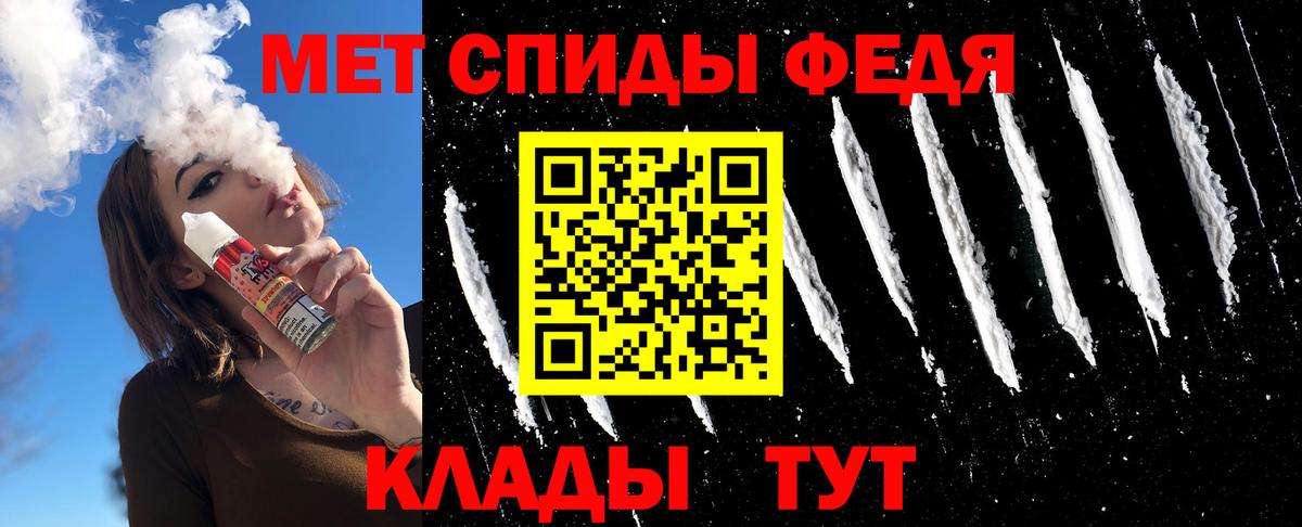 Первитин мет Кандалакша