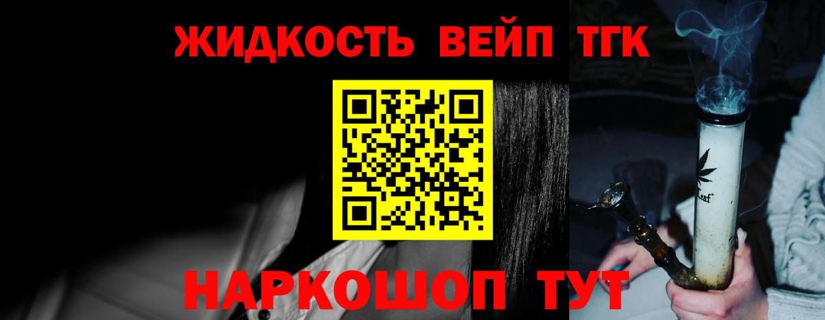 blacksprut как войти  ТГК Wax  Вход с VPN  Кандалакша 