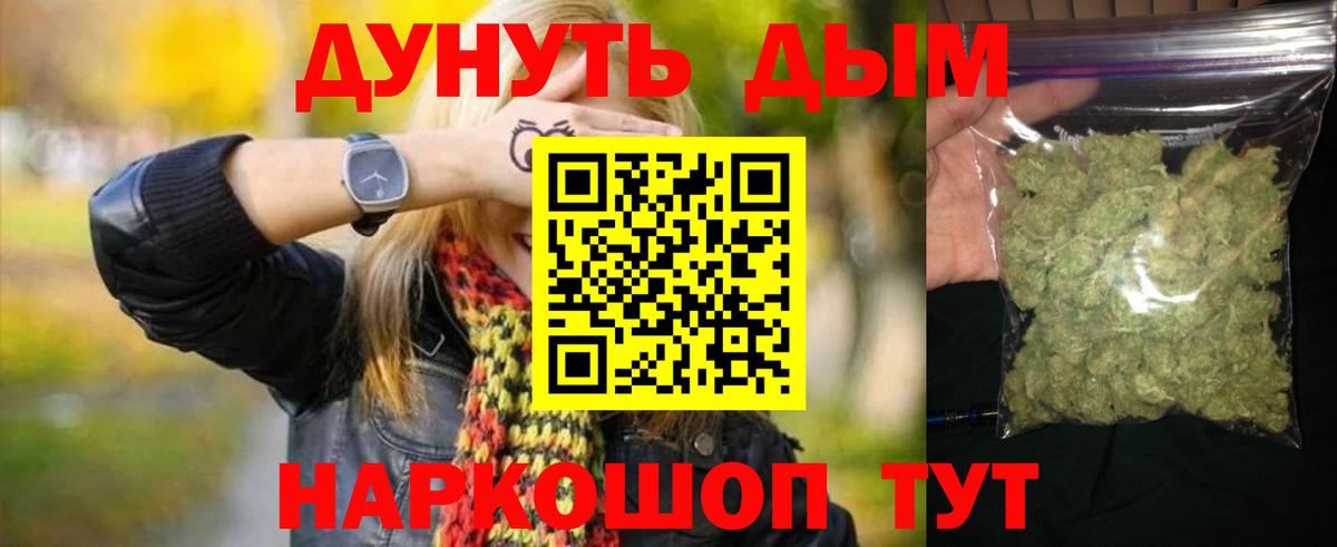 Марихуана LSD WEED Кандалакша